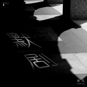 欧美性爱天天干
